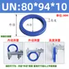 Poliuretano Anillo de Sello Tipo Un Diámetro Interior 65-Diámetro Interior 92 Sello de Aceite Hidráulico/Anillo de Sello de Cilindro/Anillo Tipo Y