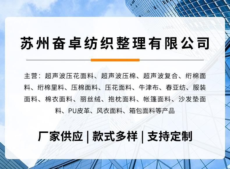 详情粉色超薄面料中文_01.jpg