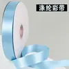 Fita de Embalagem de Flores 2cm, Fita Vermelha, Fita Decorativa para Doces de Casamento e Presentes, Fita para Buquê, Fita DIY Feita à Mão