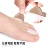 Almohadillas adhesivas de terciopelo para callos en los pies, parches antiampollas, almohadillas suaves para los pies, parches para dedos en forma de 8, se pueden cortar a medida