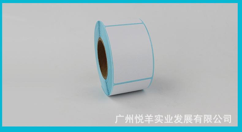 三防热敏单排40×60-400张详情简_