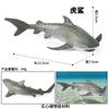 Simulação Tubarão Modelo de Animal Marinho Grande Tubarão Branco Megalodon Tubarão Tigre Baleia Azul Polvo Polvo Lagosta Brinquedo