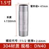 Fio de aço inoxidável 304 alongado e estendido de cabeça dupla, tubo redondo de 150 mm, fio externo de cabeça dupla, tubo de água, junta de soldagem de dente externo, 4 pontos, 6 pontos