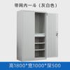Huayu Huiyang Taller de Herrajes Fábrica Gabinete de Almacenamiento Carro de Herramientas para Reparación Automotriz Puerta Doble Engrosada Gabinete de Herramientas de Alta Resistencia