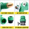 Los fabricantes suministran una gran cantidad de conectores multifuncionales verdes, juego combinado de 2 piezas de pistola de agua para lavado de automóviles de alta presión de plástico verde
