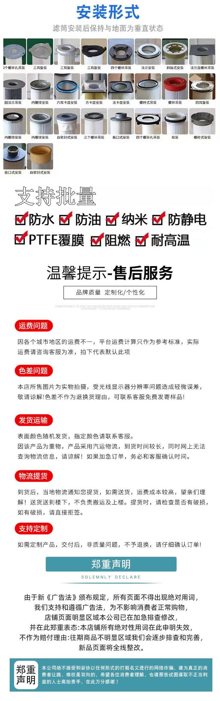 除尘滤芯详情3.jpg