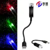 Lâmpada de projeção de teto estrela usb montada em carro lâmpada de atmosfera estrela de decoração de interior modificada para carro sem instalação