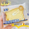 Huigou Original Pan Tostado Pasteles de Desayuno Snacks Casuales 3 kg por Caja