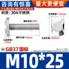Tornillo Tipo T Estándar Europeo Acero al Carbono Perfil de Aluminio Estándar Nacional Accesorios Tipo T Acero Inoxidable 304 Cabeza de Martillo Perno para Barco M5-M12
