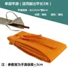 1.15 Bolsa de Armazenamento para Varas Estilo Japonês Vara de Mão Vara Telescópica Vara Articulada Bolsa de Tecido Protetora Colorida Espessada