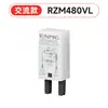 Base de Relé para Riel Guía Enjue Rxg-Ze1S-35M Rgze05P/08P de 5 Pines 8 Pines Sj1S-05B