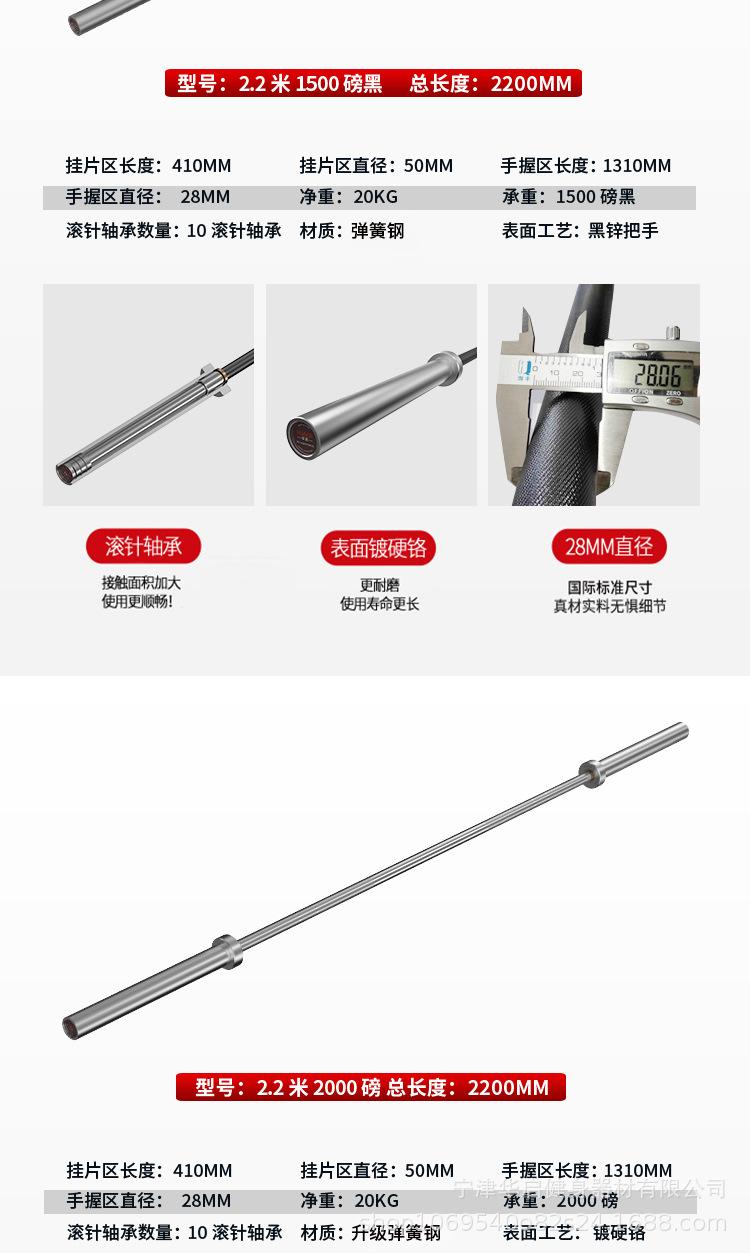 杠铃杆奥杆商用深蹲轴承直杆曲杆举重专业健身房专用