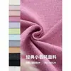 Tela Estilo Chanel, Ropa de Tweed Grueso, Faldas, Zapatos de Color Sólido, Sombreros de Sol, Arreglos Florales, Ramos, Empaque, Materiales para Manualidades