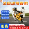 Tubería de Formado Estable Prefabricada Equipo de Doblado Hidráulico Automático Máquina Dobladora de Tubos DW-50NC Máquina de Doblado