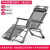 Silla de Playa Portátil Silla Lounge Hora del Almuerzo Cama Plegable Oficina Cama para Siesta Respaldo Perezoso Hogar Balcón Ocio Verano