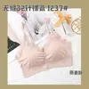 Amônia nua confortável beleza costas plus size lingerie feminina sexy látex Taça sem aro top tubinho alça de renda abraçando o peito atacado