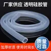 Atacado de fábrica brinquedos industriais cor silicone palito mangueira plástica transparente suco bebida cor mangueira de silicone