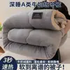 Leite de Inverno Fleece Edredom de Inverno Dormitório Estudantil Edredom de Primavera e Outono Dupla Face Fleece de Coral Edredom de Algodão Adicionado Fleece Espessado Núcleo de Edredom Quente