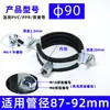Abraçadeiras de Metal Espessadas para Tubos, Abraçadeiras Galvanizadas de Alta Resistência para Tubos, Clips para Tubos, Suportes de Suspensão, Suportes de Suspensão para PPR, Abraçadeiras de Lanterna de PVC, Abraçadeiras de Argola de Alta Resistência