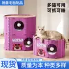 Nido Personalizado de Fresa y Panda, Nido Integrado para Dormir Gatos, Casa Cerrada de Fieltro para Gatos de Invierno, Suministros para Mascotas
