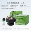 Caja de Regalo de Cristal para Aromaterapia Estilo Bosque Difusor de Piedra para Aromaterapia sin Llama Habitación Dormitorio Fragancia de Larga Duración Nicho Regalo de Alta Gama