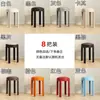 Taburete de plástico acolchado suave, apilable para uso doméstico, diseño redondo, resistente y duradero, extra grueso, adecuado para sala de estar, mesa de comedor y como silla de repuesto