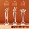 Troféu de Cristal Personalizado com Impressão em Cor de Madeira para Crianças, Placa de Homenagem em Resina Metálica Cinco Estrelas para Reunião Anual, Basquete e Futebol, Lembrança
