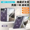 Adecuado para la Funda para Teléfono Plegable Duo de Apple, Soporte con Anillo Magnético en la Bisagra, Funda Protectora de Cuero para Apple