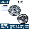 03L105266Dk Volante Adecuado para Volkswagen Amarok Modelo 2010-2022 415054910