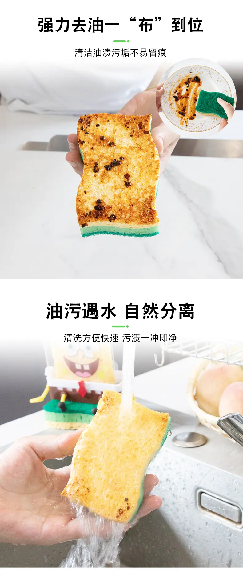 s型百洁布木浆棉_03.jpg