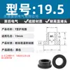 Anillo Protector de Silicona Tipo T Agujero para Enchufe Recto de un Solo Lado Resistente a Altas Temperaturas Cubierta Protectora de Anillo Impermeable Enchufe de Silicona Ecológico para Agujero Pasante