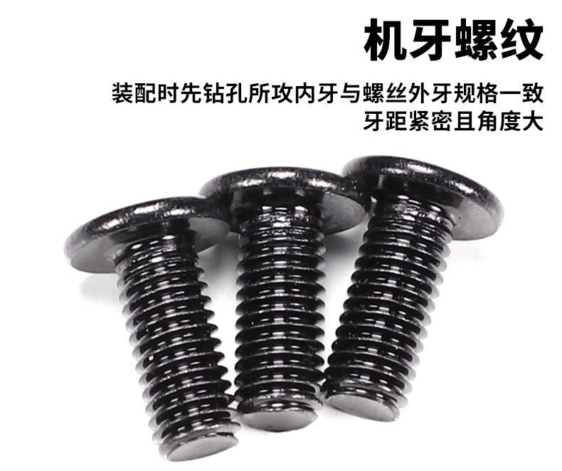 304镀黑锌内六角CM-工厂店_10