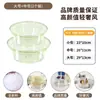 Tina de Plástico Transparente Grande y Gruesa para Lavar Verduras, Cara, Ropa del Hogar, Pies, Tamaño Pequeño para Bebés y Niños