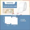Niimbot B3s p1 Etiqueta de Joias em Branco Etiqueta de Anel Etiqueta de Preço Papel de Etiqueta Térmica para Joias de Jade Óculos
