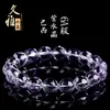 Pulsera de Amatista Brasileña Natural 7A Grado Piña de Cristal Jiuya Pulsera de Amatista Pura Venta al por mayor