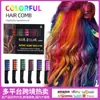 Peine con tinte para el cabello transfronterizo, bolígrafo de tinte para el cabello, peine para el cabello, tinte desechable para el cabello, mini peine con tinte para el cabello, juego de 6 aplicadores de tinte para el cabello
