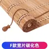 Persianas de Bambu Personalizadas, Rolos, Cortinas de Janela, Protetor Solar, Bloqueio de Luz, Divisória de Varanda, Sala de Chá, Sala de Estudo, Hotel, Pousada, Cortinas de Bambu, Não Requer Furação