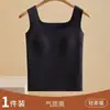 Venda Direta da Fábrica Popular Transfronteiriça Outono e Inverno Novo Estilo Colete Térmico Espesso Escovado para Mulheres com Bojos, Sem Costura e Sem Sutiã