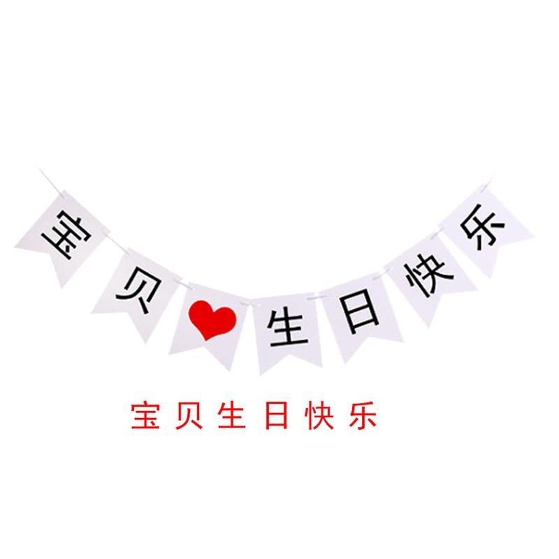 retert