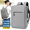 Mochila de negocios con logotipo personalizado al por mayor de fábrica, mochila para hombre, mochila para estudiante coreano, mochila para computadora, bolsa de viaje