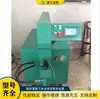 Máquina automática de remachado para señales cuadradas y redondas, máquina de remachado para señales de tráfico, máquina de prensado de remaches para señales de carretera