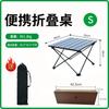 Mesa Plegable Acero al Carbono Mesa para Rollos de Huevo Mesa de Barbacoa para Viajes en Coche Mesa Plegable para Camping Mercado Nocturno Mesa Plegable para Ocio al Aire Libre