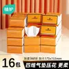 Lenços Faciais Laranja Happy Color Papel Higiênico Doméstico Comercial Lenços Pacote Grande Tamanho Grande Papel Toalha Lenços de Papel Caixa Fechada Atacado