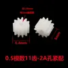 En stock módulo 0.5 engranaje de plástico POM piñón de eje principal 7 8 9 10 11 12 13 14 15 18 dientes
