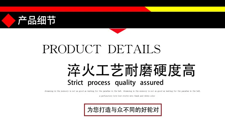 矿用轮对