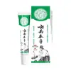 Fabricantes Atacado Yunnan Materia Medica 20g Geração