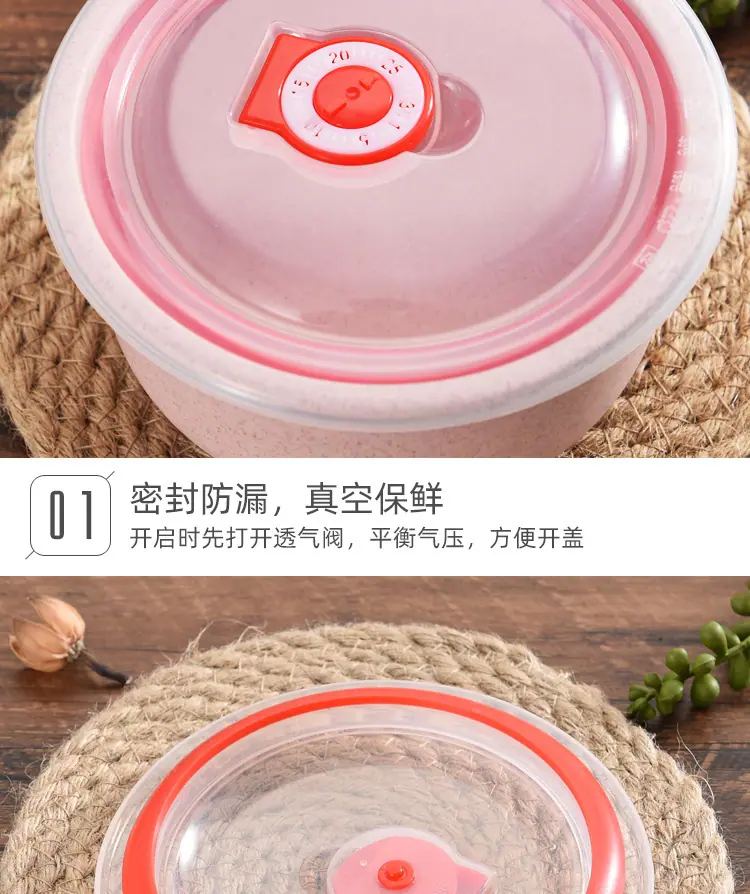 保鲜_15