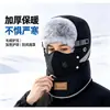 Nuevo sombrero Lei Feng para hombre, a prueba de frío invernal, protege orejas, forro polar, cortavientos, cálido, sombrero engrosado para mujeres y hombres para ciclismo