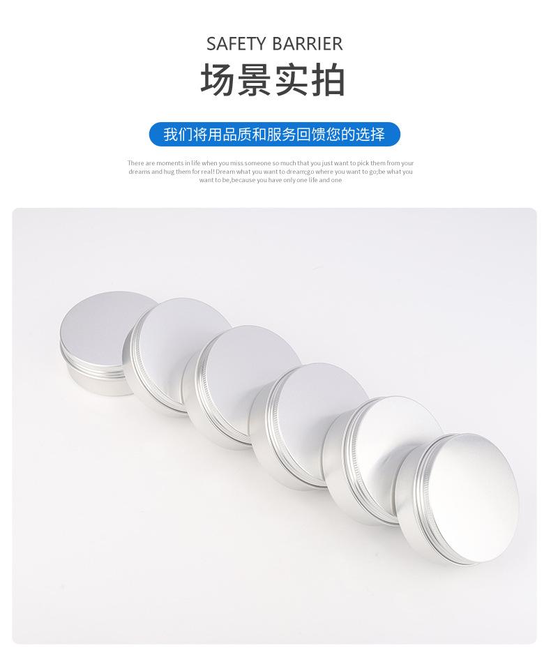 5g螺纹铝盒（15）_10.jpg