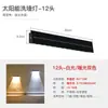 Lámpara de Pared Solar Exterior Luminosa Foco de Lavado de Pared Valla Súper Brillante Lámpara de Puerta de Villa Lámpara de Pared Exterior de Patio Lámpara de Terraza